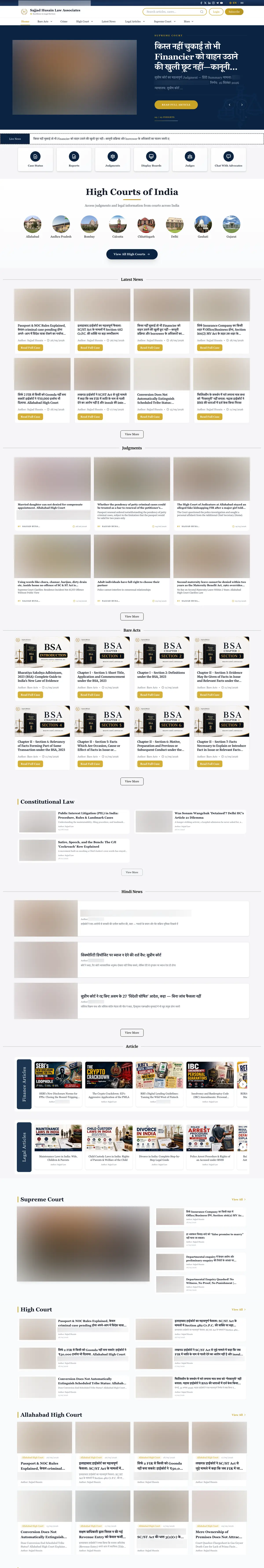 The Sajjad Husain Law Associates home page on desktop, from the hero through the news, judgments, Bare Acts, article and court sections, with news thumbnails blurred