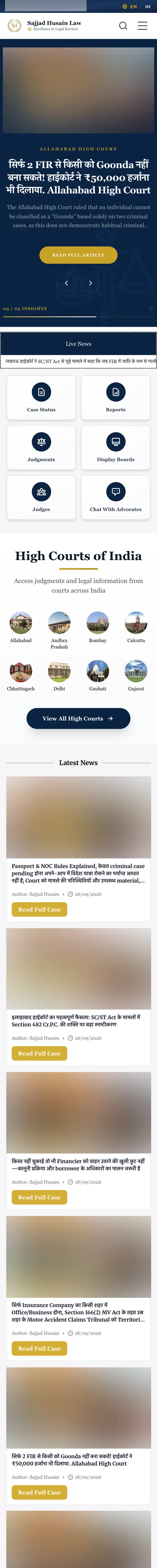 The Sajjad Husain Law Associates home page on a phone: the hero, quick links, the High Courts directory and the latest news cards, with thumbnails blurred